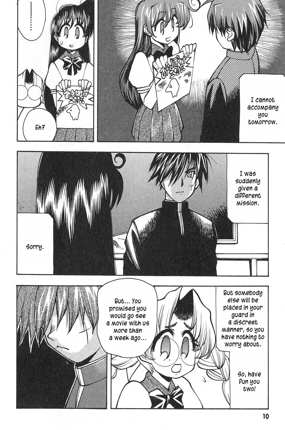 Full Metal Panic! Surplus Chapter 1 14